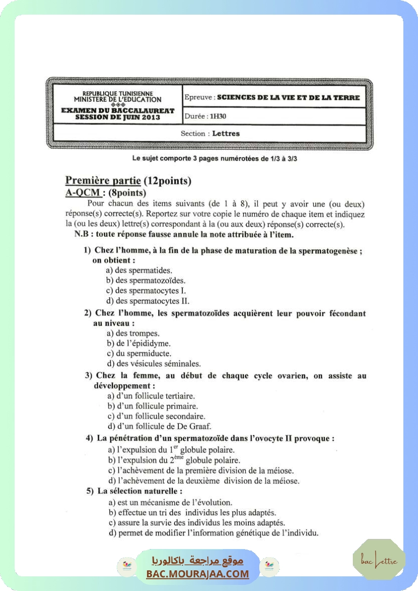 Sujet principale svt Bac 2013 – Section lettre